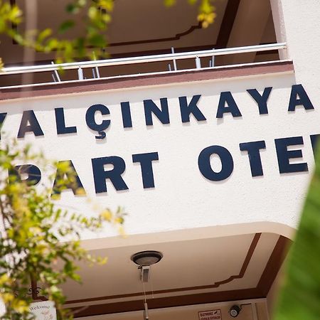 Yalcinkaya Apart Hotel Чесме Екстериор снимка